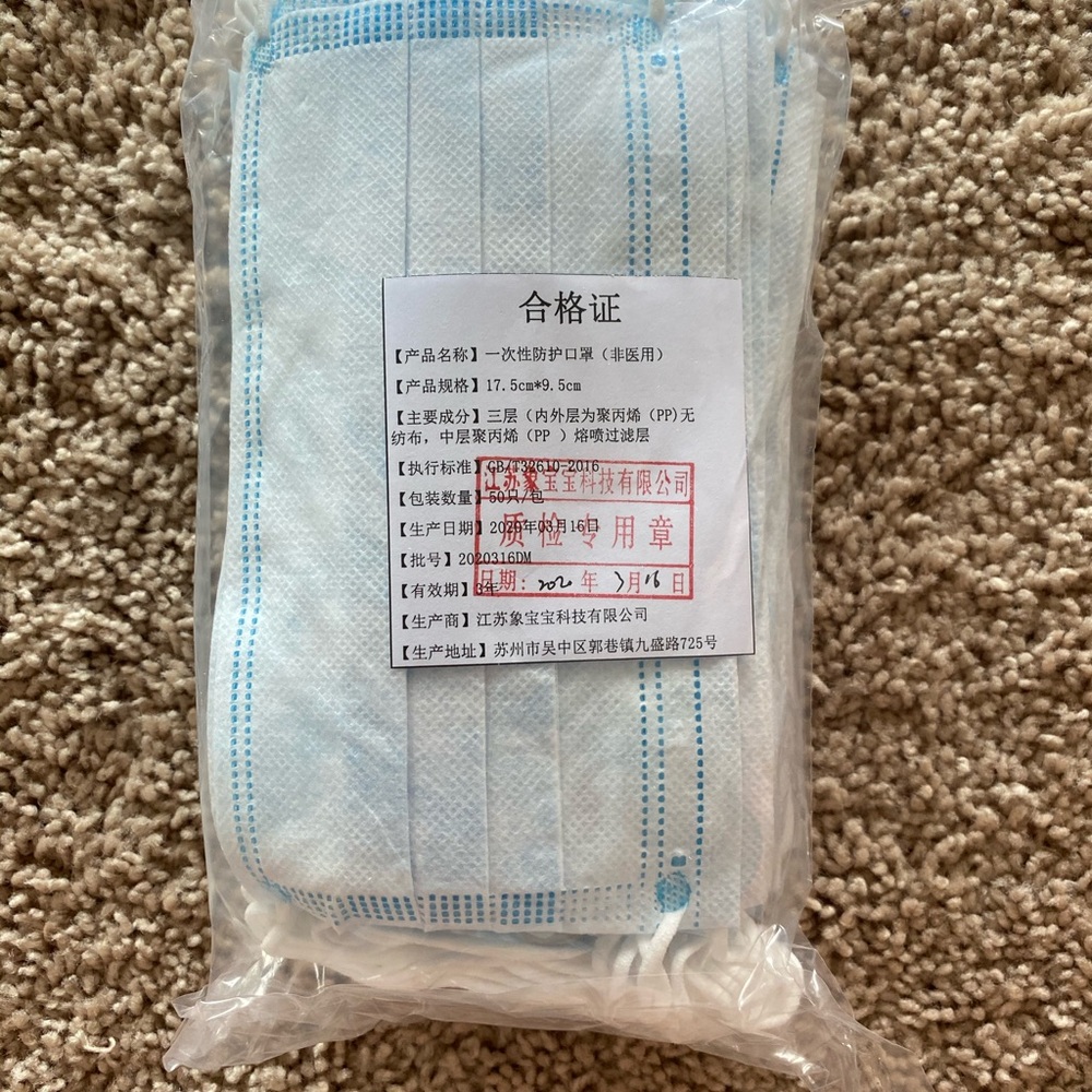 50 pc face masks